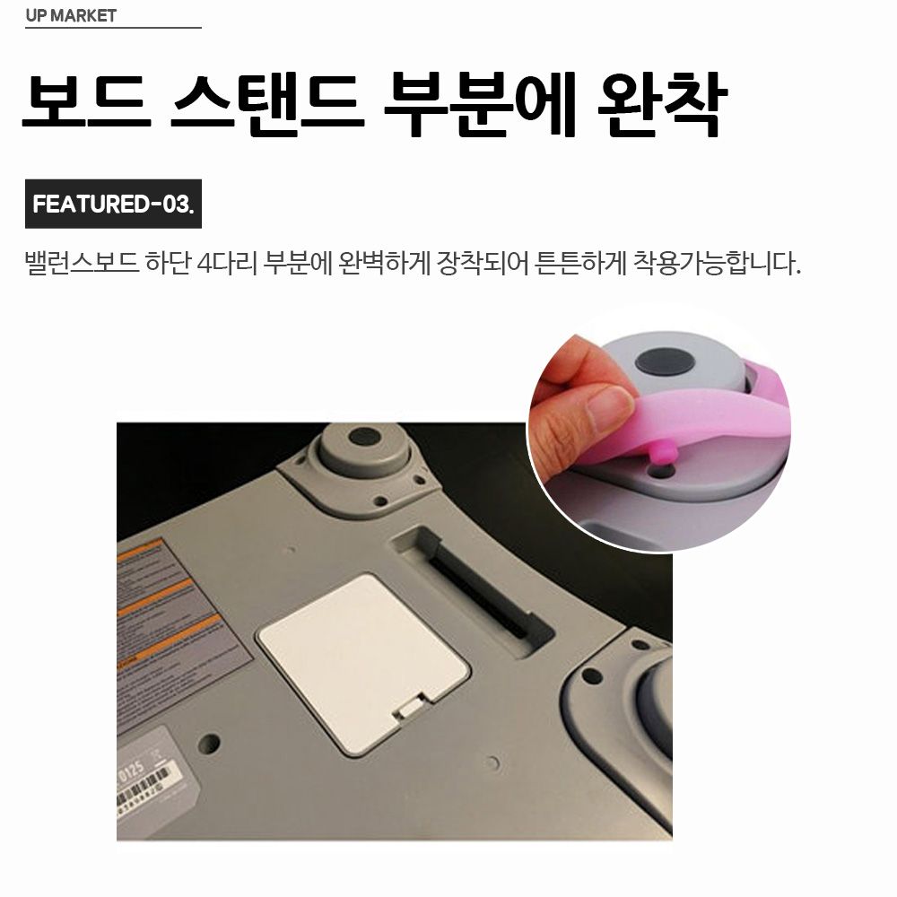 닌텐도 Wii 밸런스보드 케이스 실리콘 커버 케이스 선택법 Wii 액세서리 리뷰