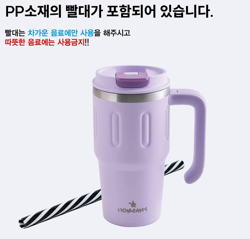 보온보냉 대용량 손잡이텀블러 스탠리 차량용 빨대 텀블러 - 상세 이미지 5