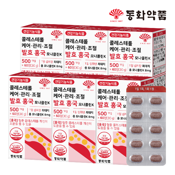 동화약품 콜레스테롤 케어 관리 조절 발효 홍국 모나콜린K 60정, 6개 - 메인 이미지