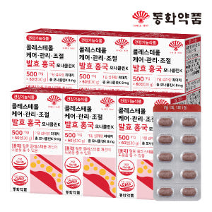 동화약품 콜레스테롤 케어 관리 조절 발효 홍국 모나콜린K 60정, 6개 맛있게 먹은 솔직 후기 - 상품 이미지 1