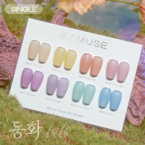 바이뮤즈 동화(봄의정원) 시럽젤 8종 세트 솔직 후기 | 피부 타입별 분석 - 상품 이미지 2