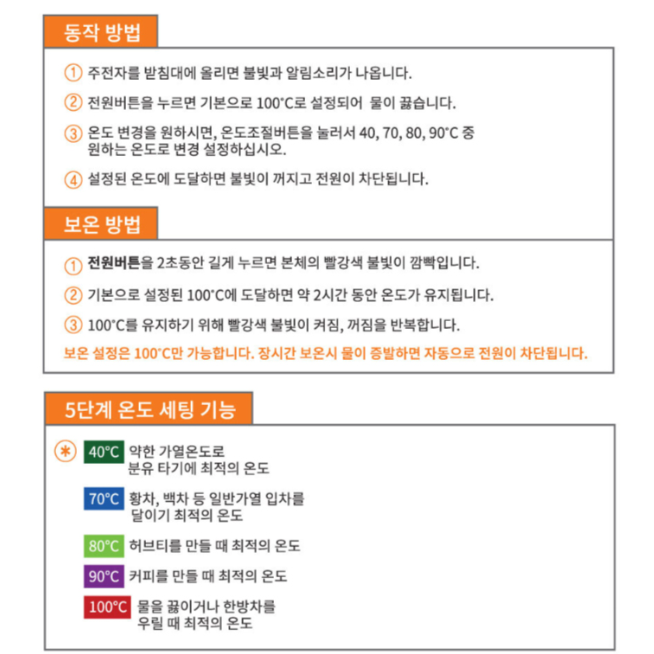 보온 전기 포트 주전자 커피 포트기 내열 유리 전기 포트