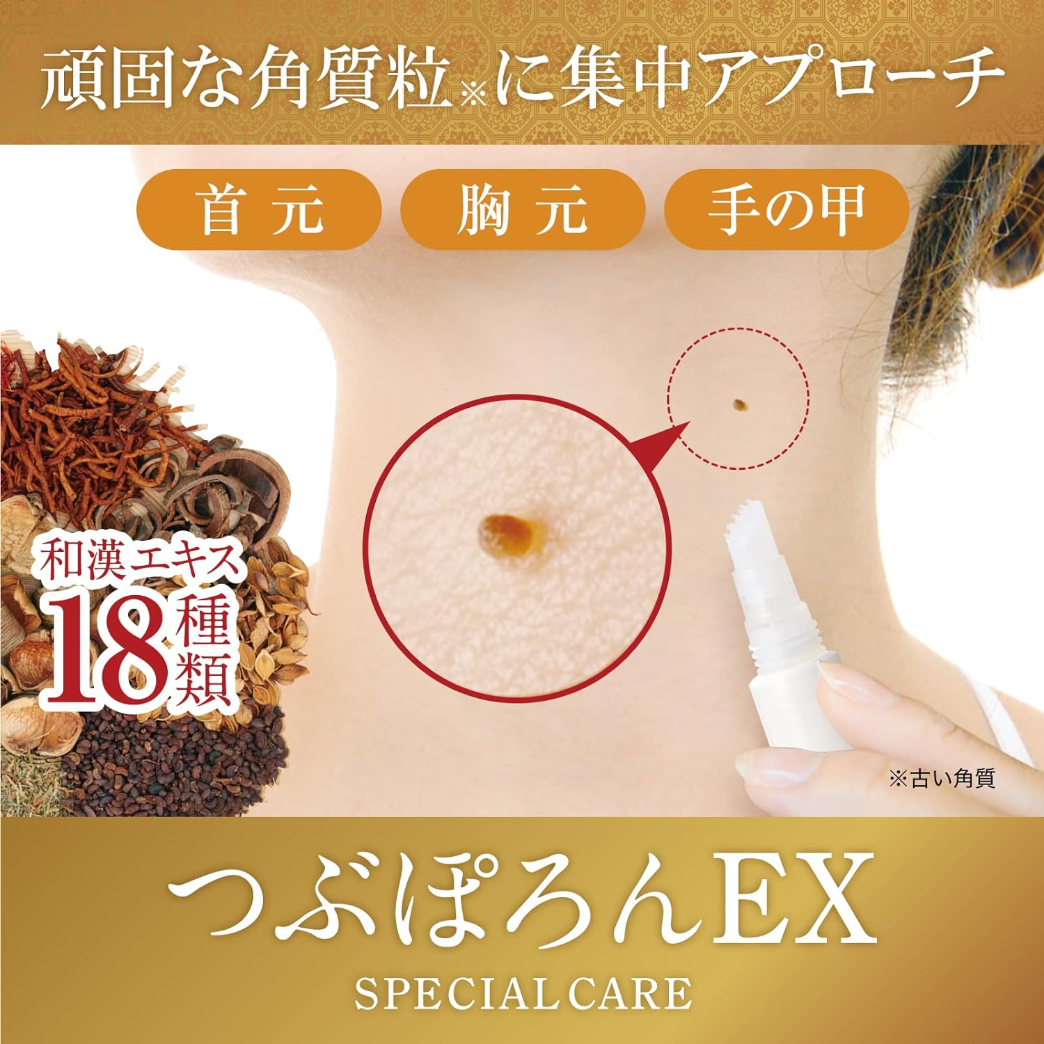 츠부포론 이보페디아 크림 EX 연고