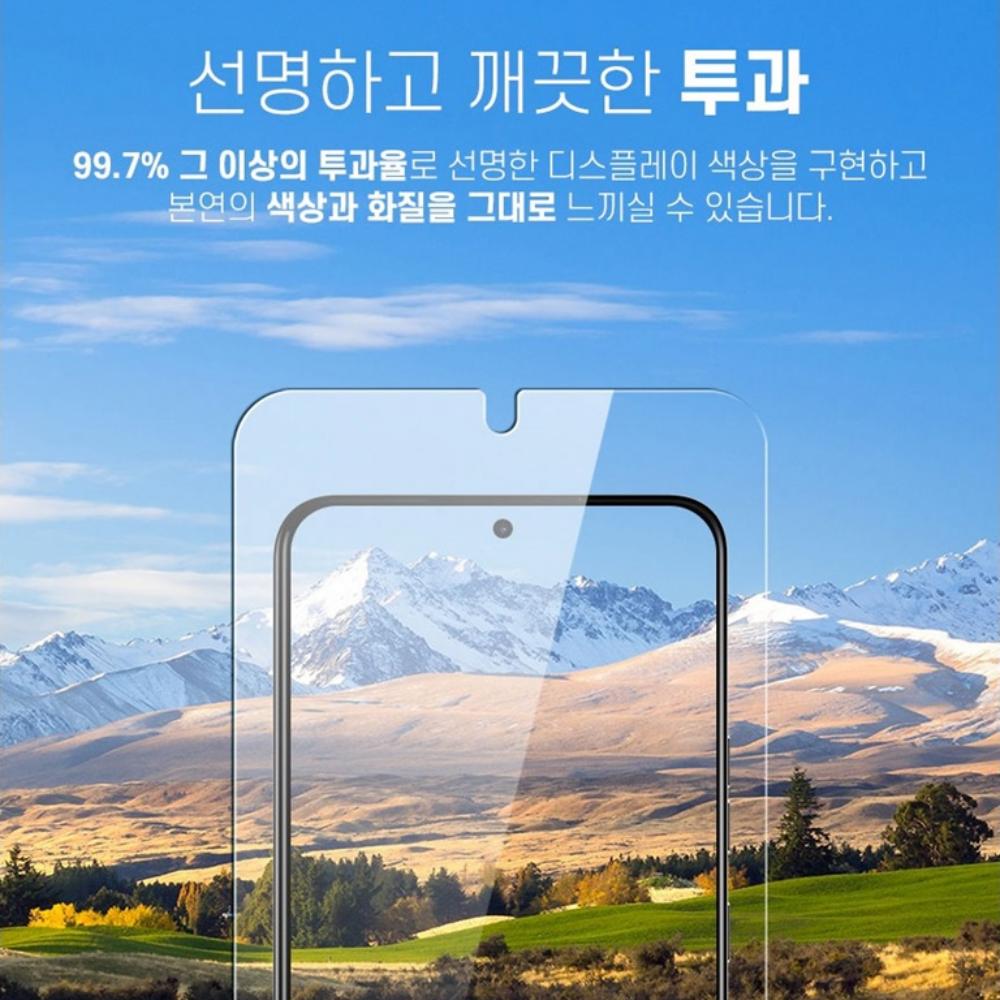 피글 9H 고강도 강화유리 필름 갤럭시퀀텀4, 1매입 - 상세 이미지 3