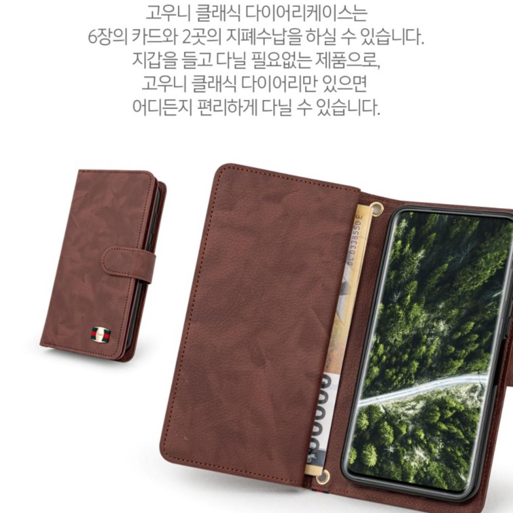 우니클 카드 지갑 다이어리 가죽 케이스 브라운, 갤럭시A10e-진2 공용 - 상세 이미지 5