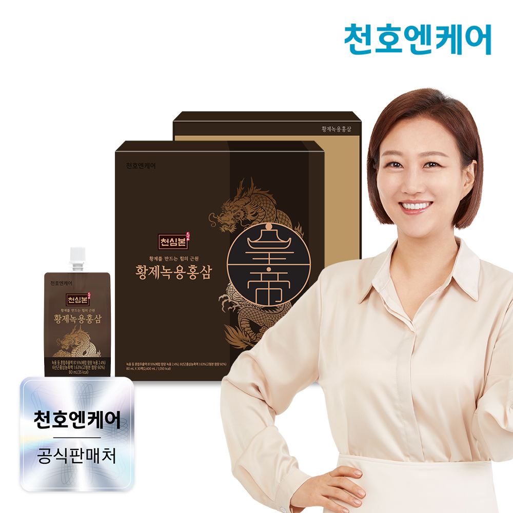 천호엔케어 녹용 1박스 14돈 함유 황제 녹용 홍삼 80ml X 30개입 - 상품 이미지