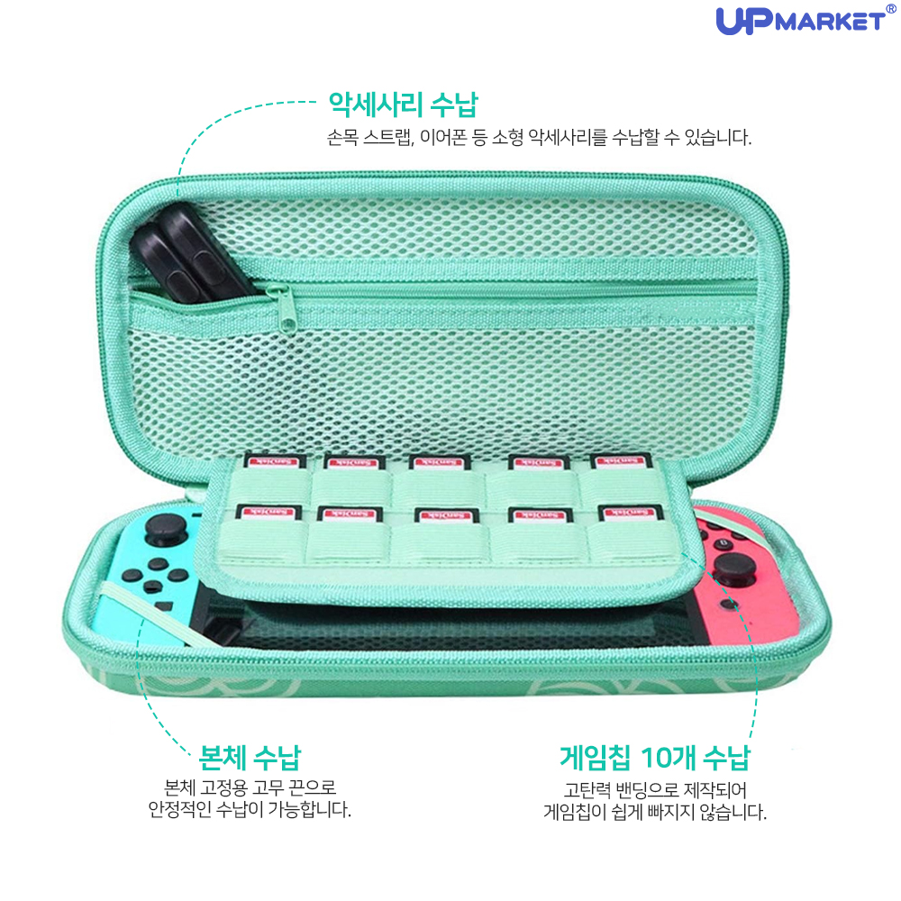 닌텐도 스위치 파우치 동물의숲 에어폼 알로하 케이스 - 상세 이미지 2