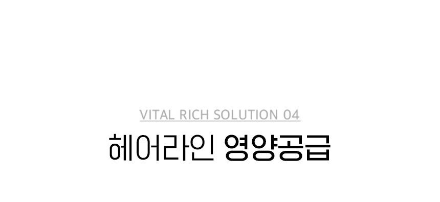 VIVELAB Vital Rich Essence Lash Serum - description 9
