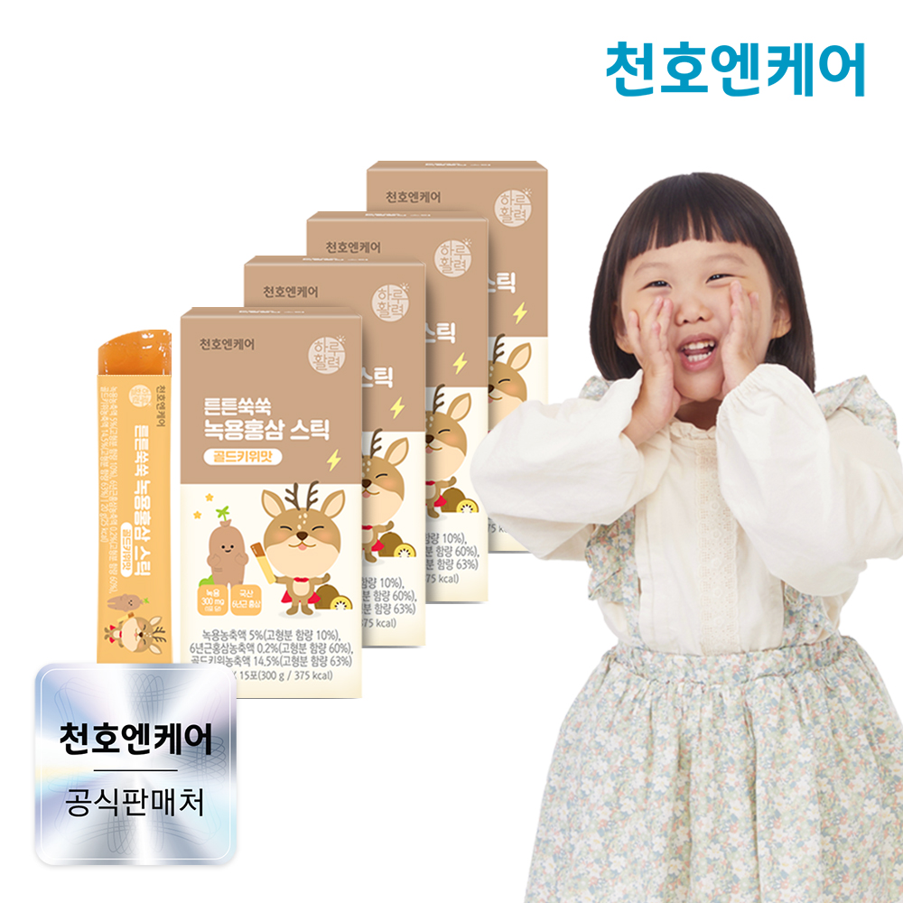 천호엔케어 어린이 녹용 6년근 홍삼 아연함유 녹용홍삼 젤리 스틱 15포 X 4박스