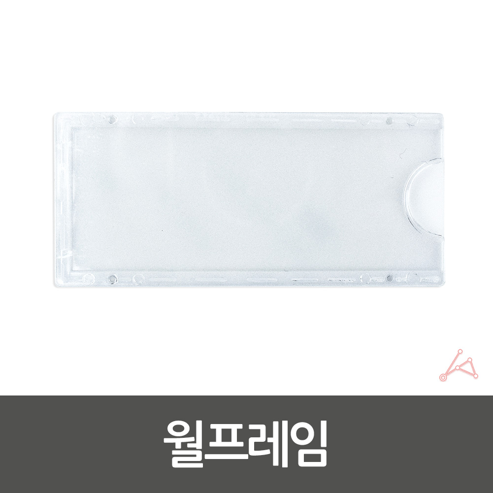 아크릴 이름판 이름꽂이 캐비넷 사물함 락커 이름표 50개 - 상세 이미지 4