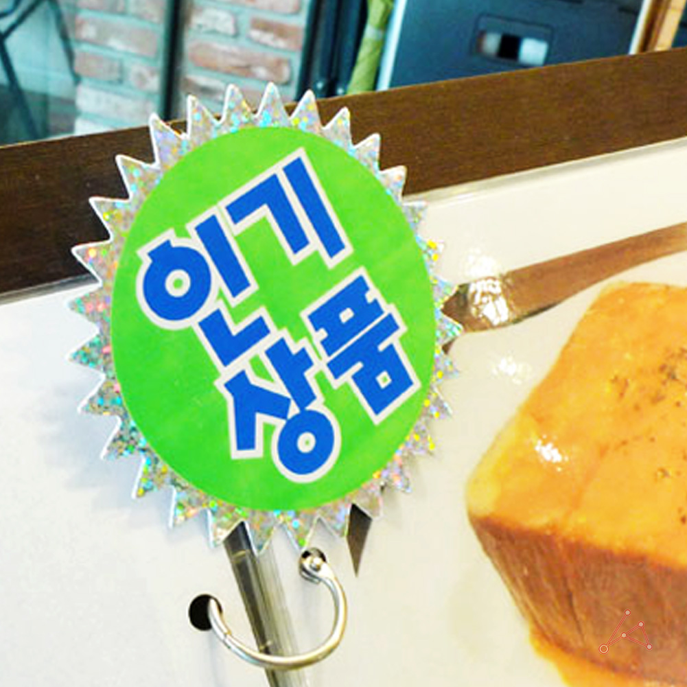 마트 가격표 편의점 매대 pop 카드 매장 쇼카드 - 상세 이미지 2
