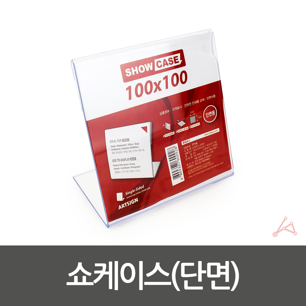 쇼카드 케이스 테이블 이름표 진열대 매장 pop 가격표 - 상세 이미지 4