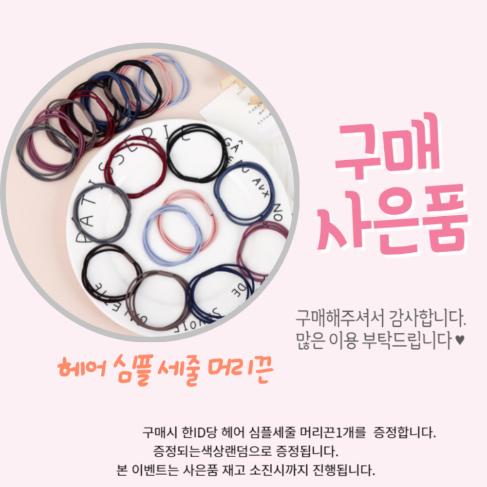 공중부양 벽걸이 휴지통 주방 욕실 무타공 초파리 냄새차단 쓰레기통 9L - 상세 이미지 3