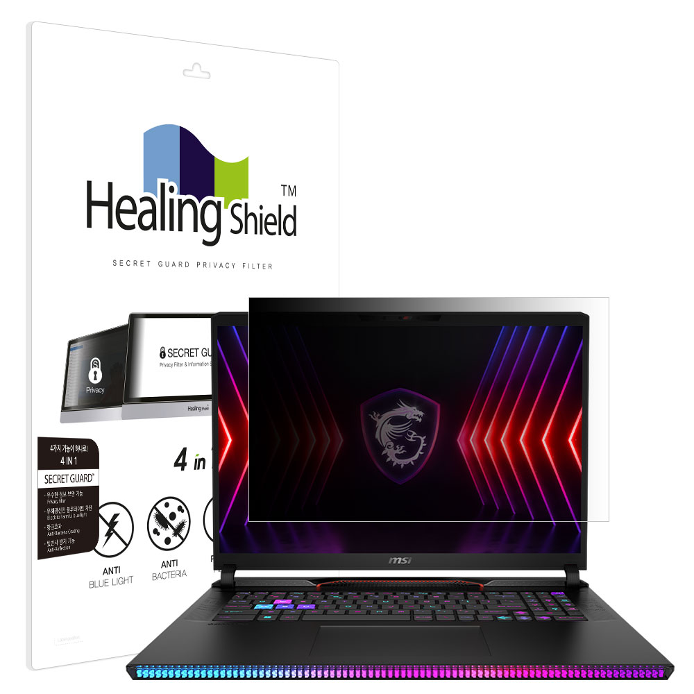 MSI 레이더 GE78 HX 14V 항균 보안필름 블루라이트차단 양면 정보보안기 - 상품 이미지