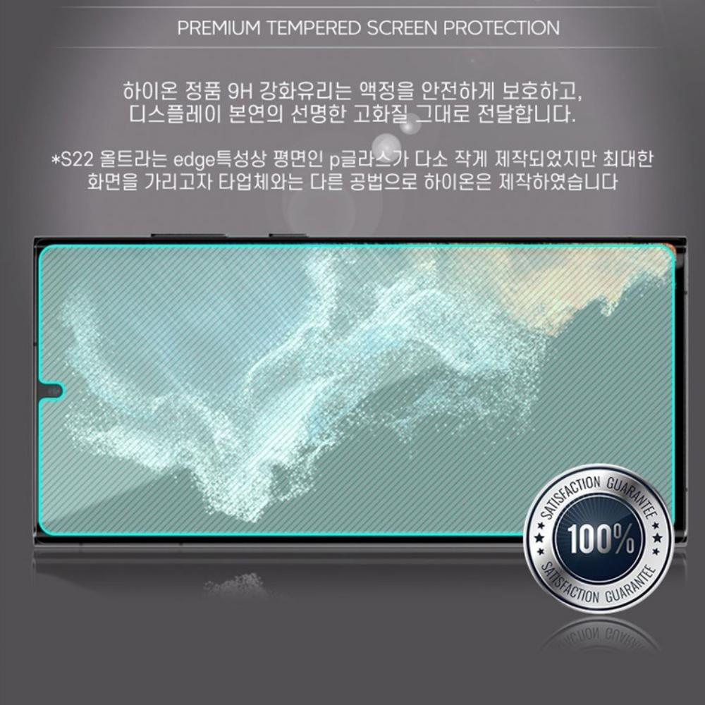 갤럭시A35 필름 강화유리 액정보호 5매 SM-A356N - 상세 이미지 2