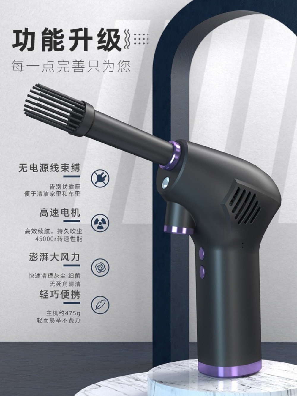 미니에어건 자동차 틈새 먼지 제거 세차 강력 - 상세 이미지 2
