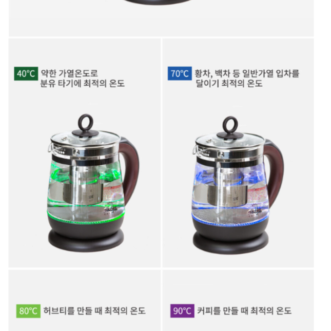 보온 전기 포트 주전자 커피 포트기 내열 유리 전기 포트