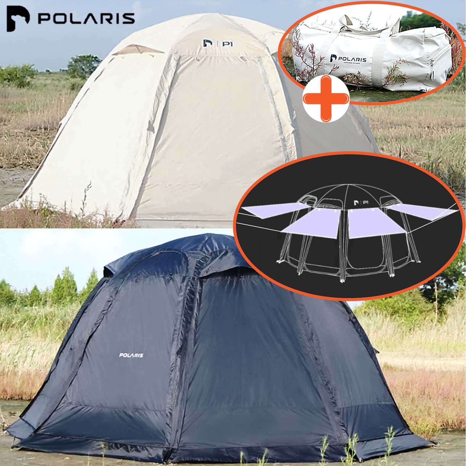 폴라리스 풀 플라이 커버 P1 메쉬 TPU 원터치 쉘터 텐트 호환