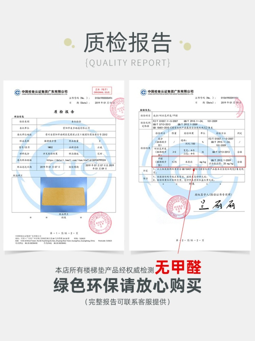 계단 카페트 펜션 바닥 러그 갤러리 무점착 - 상세 이미지 5