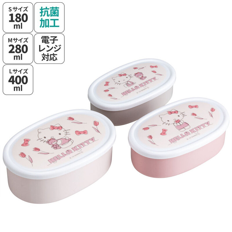 스케이터 산리오 헬로키티 캐릭터 용기 3P 도시락 세트 SRS3SAG - 주방·식기 - 하카타몰