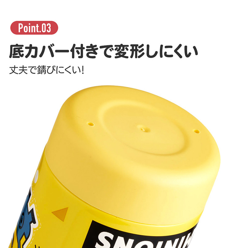 스케이터 산리오 헬로키티 캐릭터 상온 드링크용 스테인리스 보틀 580ml SSSC6 - 주방·식기 - 하카타몰