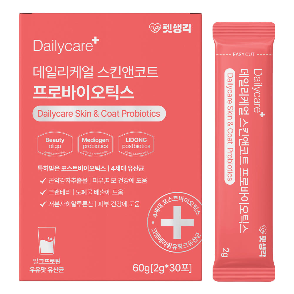펫생각 스킨앤코트 유산균