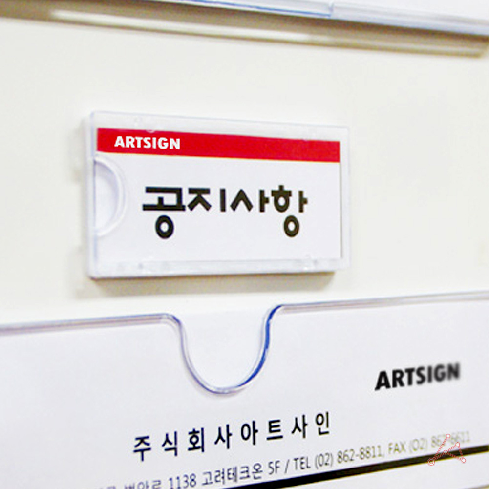 아크릴 이름판 이름꽂이 캐비넷 사물함 락커 이름표 50개 - 상세 이미지 2