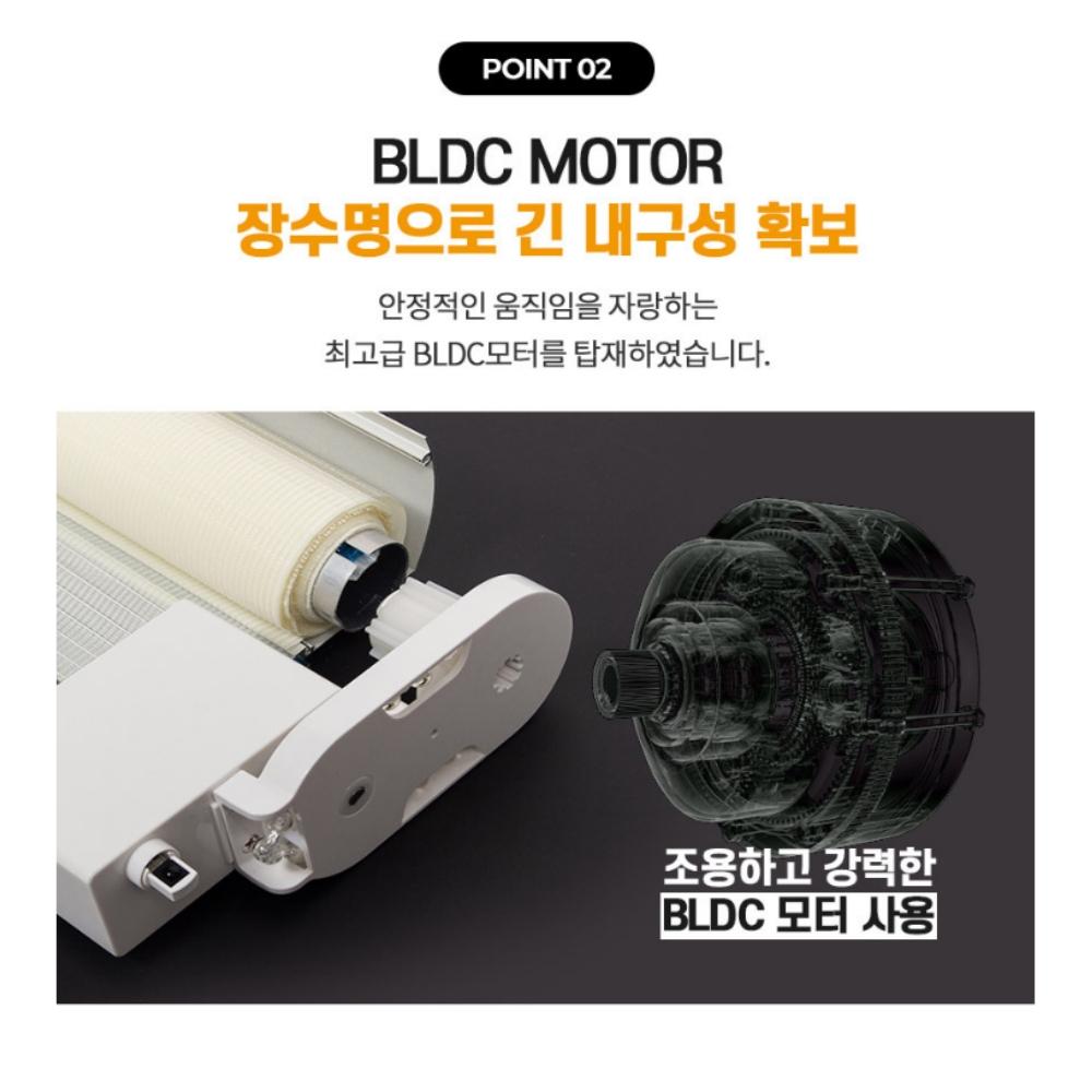 창문 전동블라인드모터 무선 자동블라인드만들기 설치 리모컨