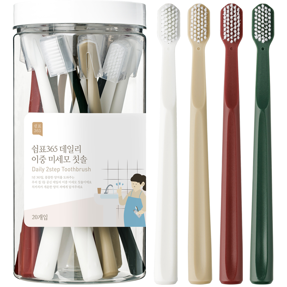 쉼표365 이중 미세모 칫솔 20개입 부드러운 초극세모 어금니 틈새케어 대용량 휴대용 제품 이미지
