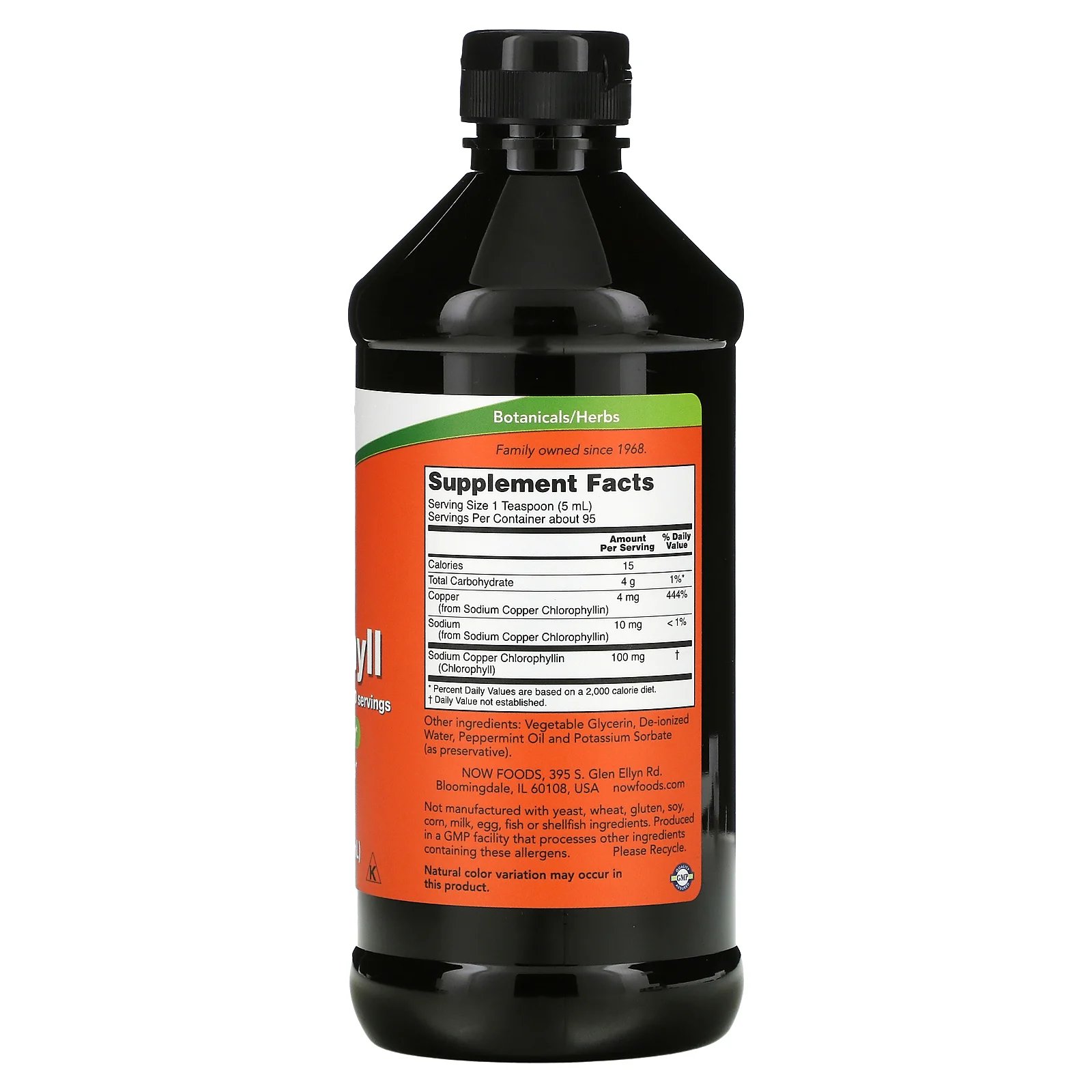 나우푸드 액상 엽록소(민트향) 100mg X3병 - 상세 이미지 2