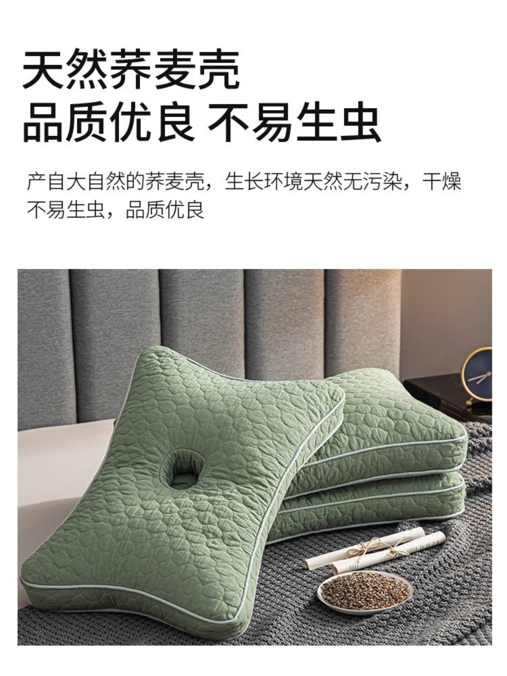 귀눌림방지 베개 측면 목주름 방지 옆으로자는 - 상세 이미지 5