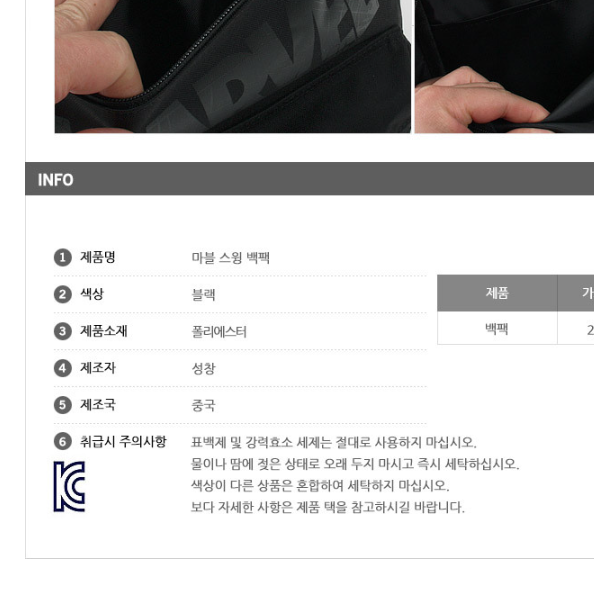 초딩 가방 초등학교 1학년 책가방 가벼운 책가방 초1 책가방 - 상세 이미지 2