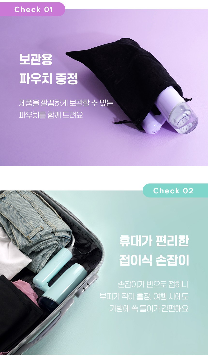 오쿠 미니 스팀다리미 휴대용 해외 여행용 출장용 옷 셔츠 세탁소 다리미 OCP-ST120 이미지 6