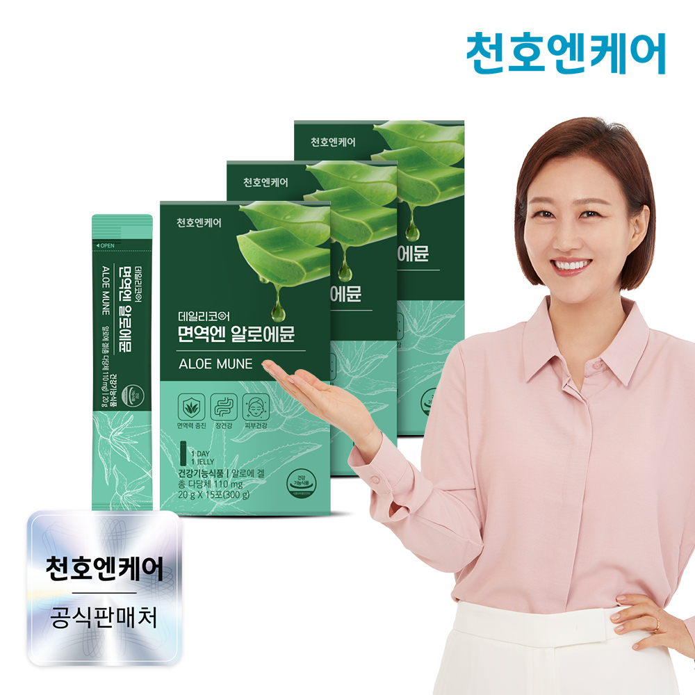 천호엔케어 이뮨 알로에베라 면역다당체 알로에젤리 면역엔 알로에뮨 15포 X 3박스 - 상품 이미지