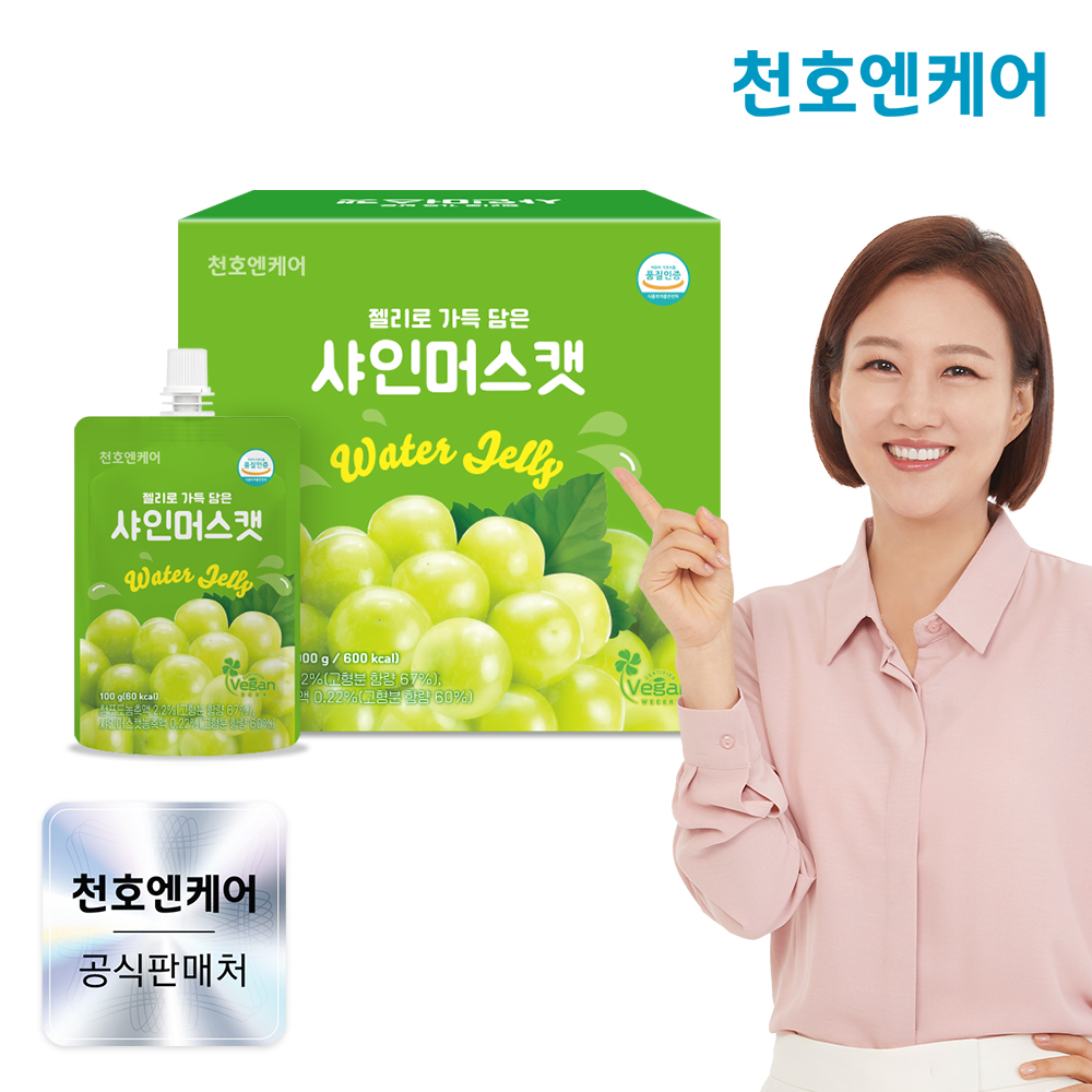 천호엔케어 비건 어린이 워터젤리 젤리로 가득 담은 샤인머스캣 100ml X 10팩