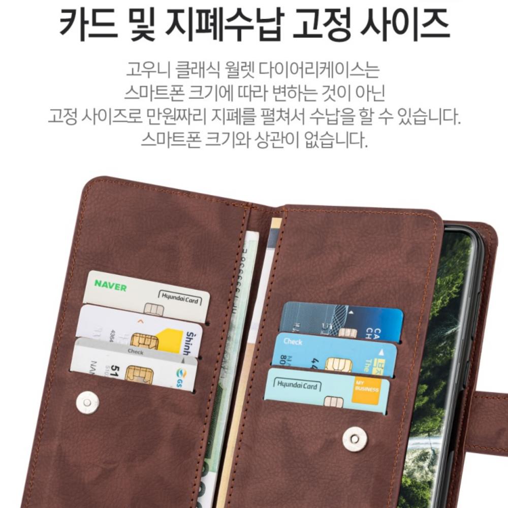 우니클 카드 지갑 다이어리 가죽 케이스 브라운, 갤럭시S7 - 상세 이미지 4