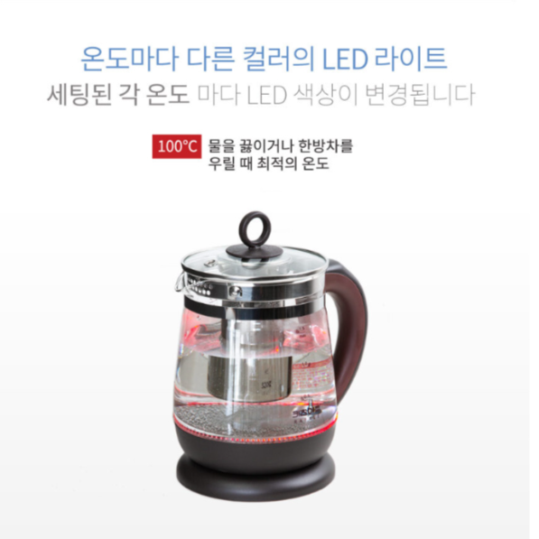 보온 전기 포트 주전자 커피 포트기 내열 유리 전기 포트