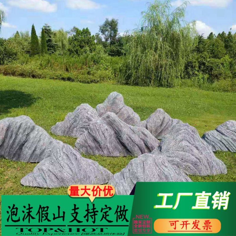 인조돌 현무암 괴석 석재 모방돌 강화 플라스틱 상품 이미지