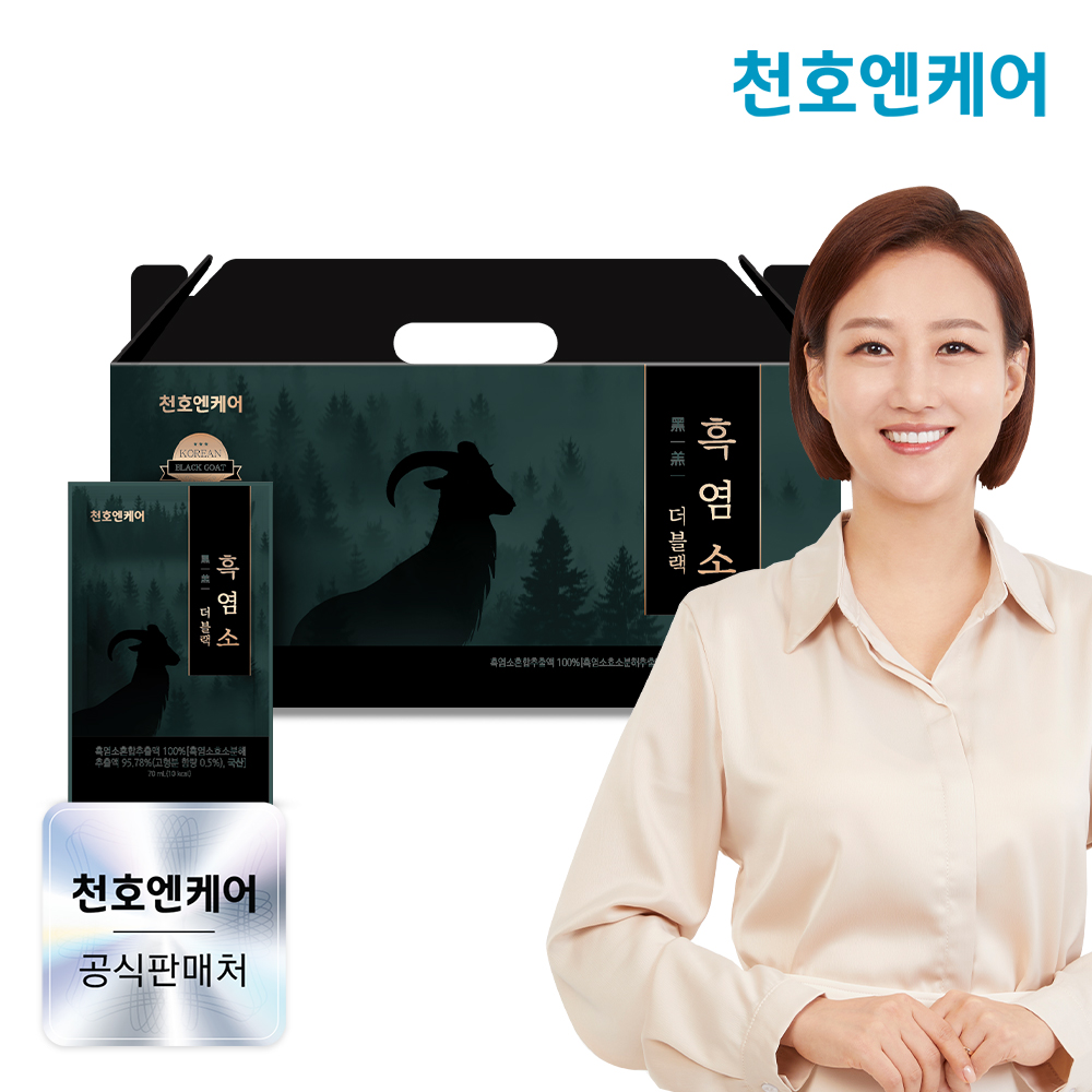 천호엔케어 자연방목 흑염소진액 흑염소즙 엑기스 흑염소 더 블랙 70ml X 30개입