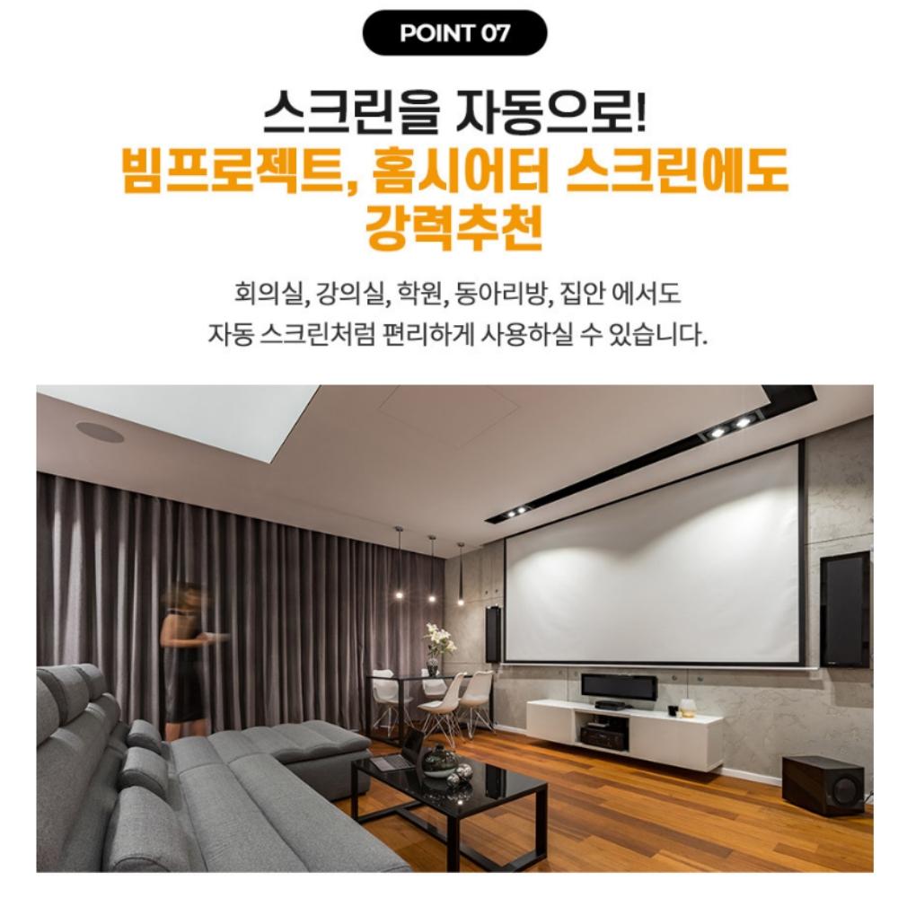 창문 전동블라인드모터 무선 자동블라인드만들기 설치 리모컨