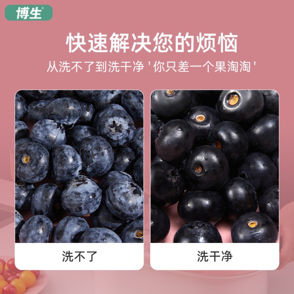 과일세척기 수동 채소 다용도 씻기 야채과일 농약 세균 제거 씻는 가정용 - 상세 이미지 3
