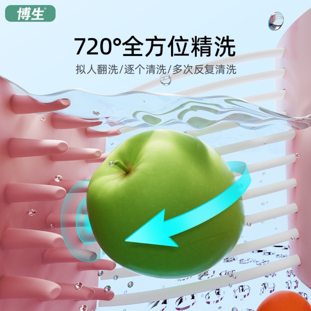 과일세척기 수동 채소 다용도 씻기 야채과일 농약 세균 제거 씻는 가정용 - 상세 이미지 4