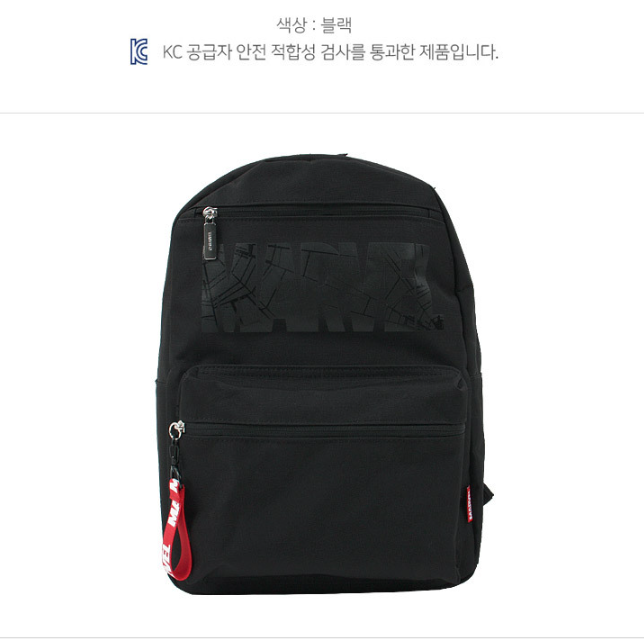 초딩 가방 추가 이미지 6