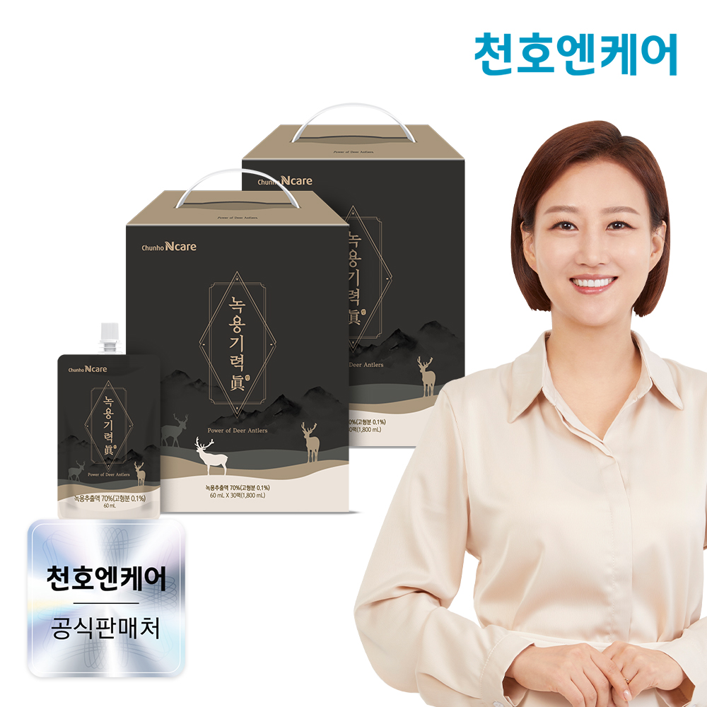 천호엔케어 뉴질랜드 녹용전지 배합 녹용기력진 60ml X 30개입 2박스