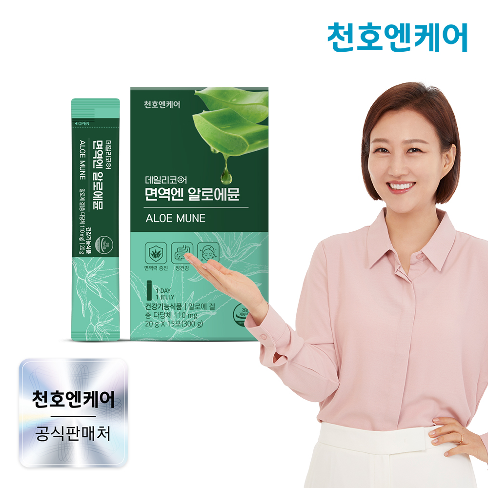 천호엔케어 이뮨 알로에베라 면역다당체 알로에젤리 면역엔 알로에뮨 15포 X 1박스 - 상품 이미지