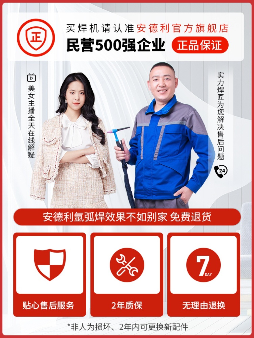 레이저녹제거기 논가스 알곤 O2 겸용 절단기 - 상세 이미지 5