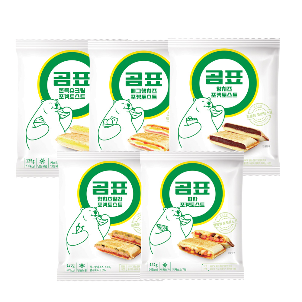 [푸딩팩토리] 곰표 포켓토스트 모음전_밀봉형 깔끔한 샌드위치 에그햄치즈 피자 PC방 매점