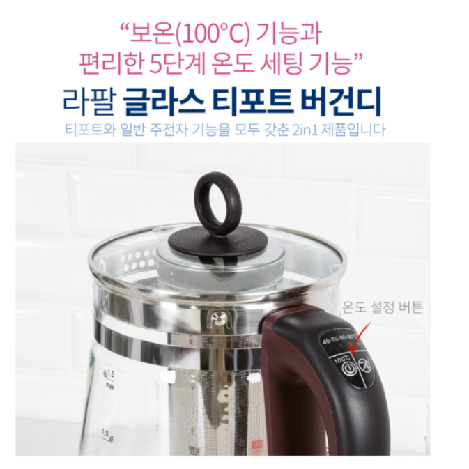 보온 전기 포트 주전자 커피 포트기 내열 유리 전기 포트