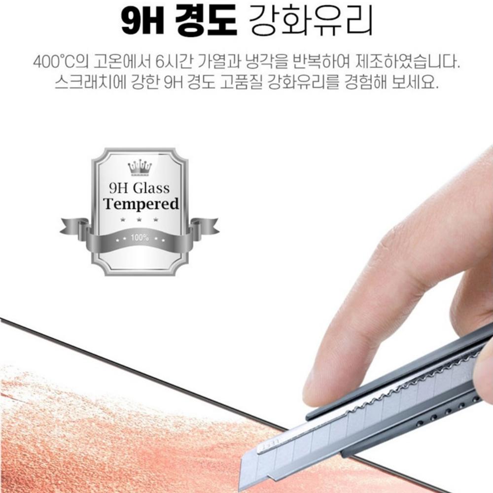 피글 9H 고강도 강화유리 필름 갤럭시A25, 1매입 - 상세 이미지 5