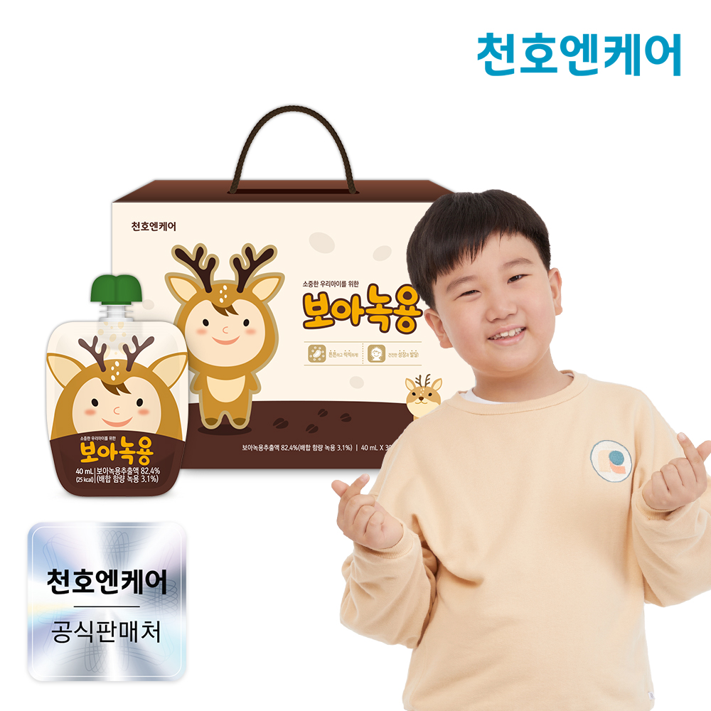 천호엔케어 첫돌부터 키즈 어린이 원기보충 보아녹용 40ml X 30개입